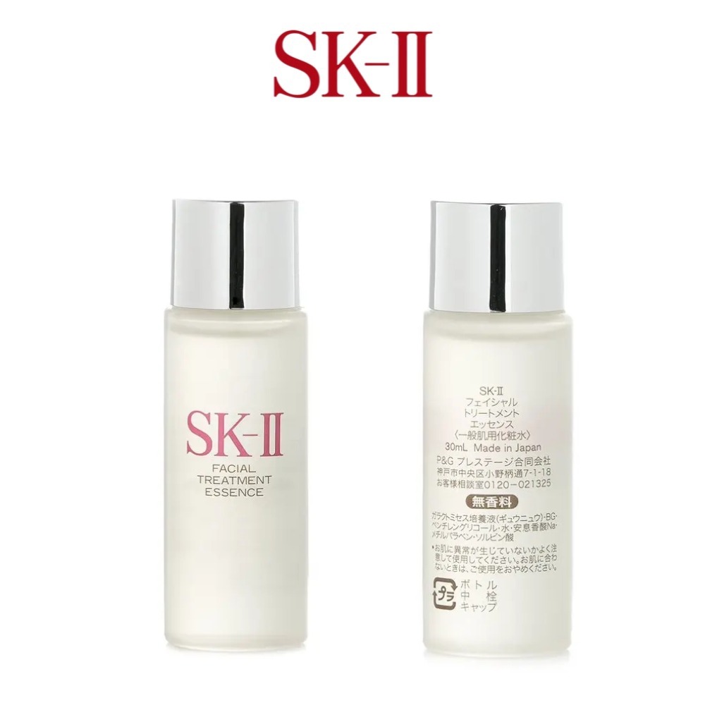 Luxury Skincare Aesthetic - SK-II Facial Treatment Essence 30ml (Travel