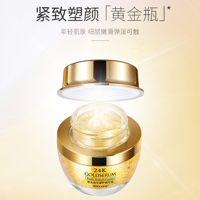 50g Golden Snail 24K Luxury Ca - Luxury Skincare Cream ulasan dan harga