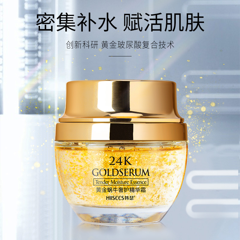 50g Golden Snail 24K Luxury Ca - Luxury Skincare Cream ulasan dan harga