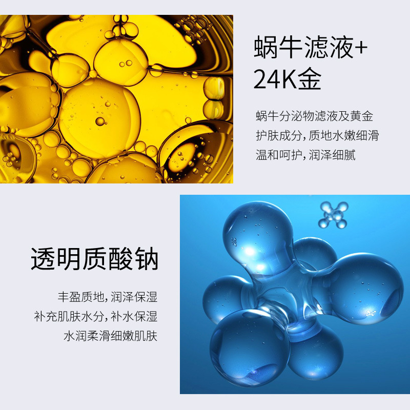 50g Golden Snail 24K Luxury Ca - Luxury Skincare Cream ulasan dan harga