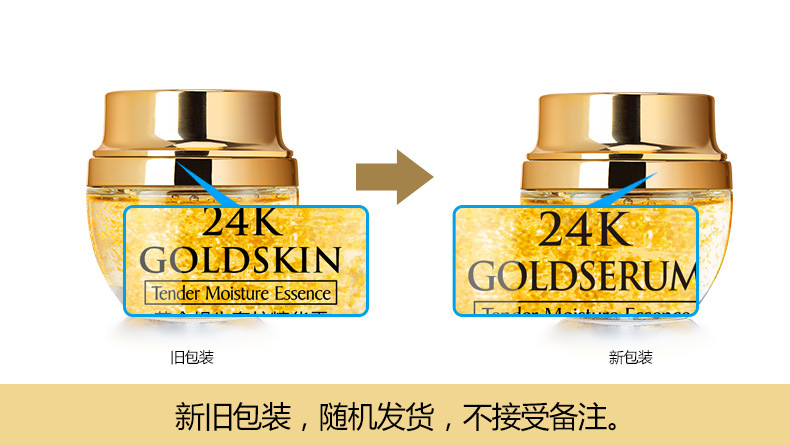 50g Golden Snail 24K Luxury Ca - Luxury Skincare Cream ulasan dan harga
