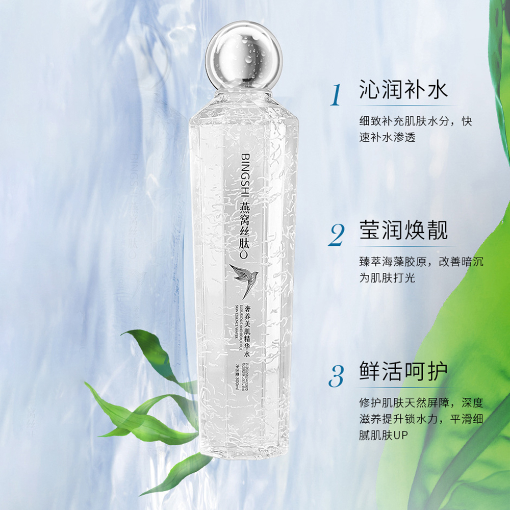 Luxury Nourishing Beauty Essen - Luxury Skincare Essence ulasan dan harga