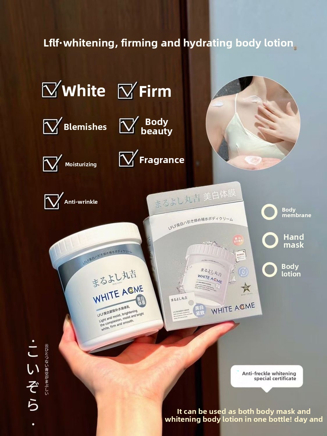 Luxurious Japanese Body Cream  - Luxury Skincare Cream ulasan dan harga