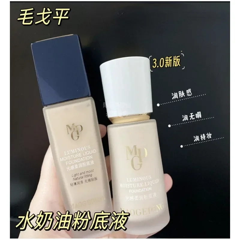 Maogeping Luminous Soft Founda - Luxury Skincare Aesthetic ulasan dan harga
