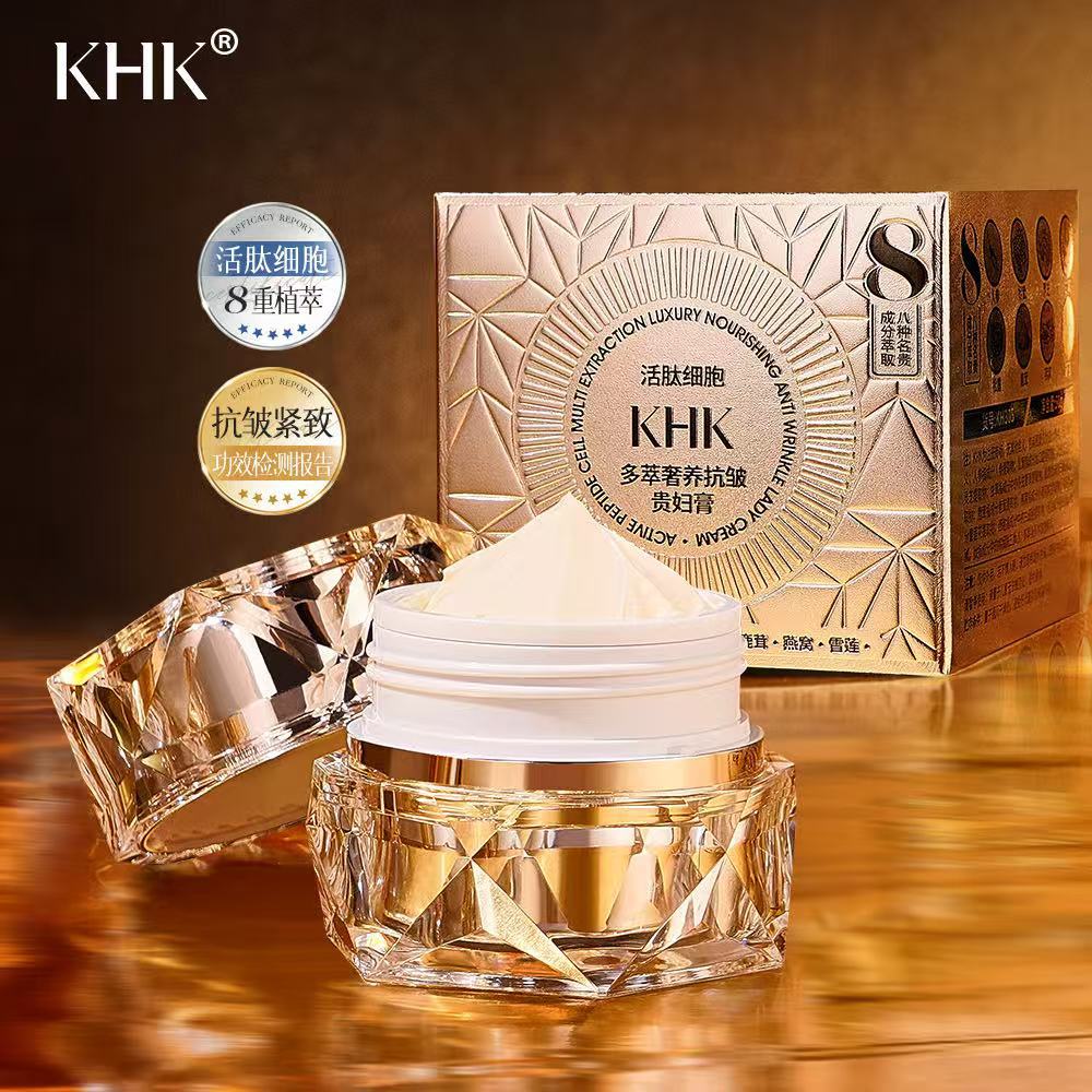 Beauty Salon Active Peptide Ce - Luxury Skincare Cream ulasan dan harga