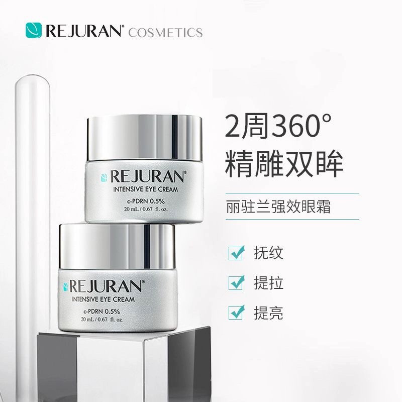 Korean REJURAN Salmon Strength - Luxury Skincare Cream ulasan dan harga