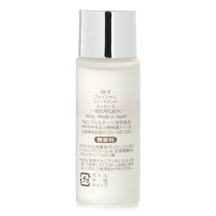 SK-II Facial Treatment Essence - Luxury Skincare Aesthetic ulasan dan harga